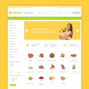 Интернет магазин тематический