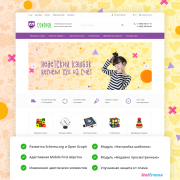 Интернет магазин тематический